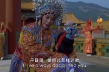 三哭殿