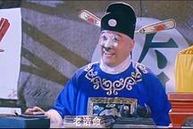 七品知县卖红薯 电影