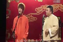 郭德纲张云雷红娘下书乐亭大鼓大口落子下载