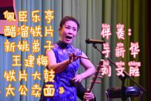 太公卖面 全场下载