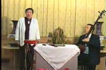 子不孝 全场下载