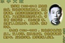 鞭打芦花（上） 上集下载