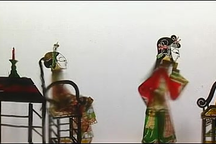 镇冤塔 第2部分