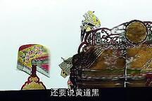 封神榜3 全场