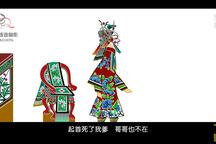 五峰会 第40集