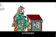 五峰会 第51集下载