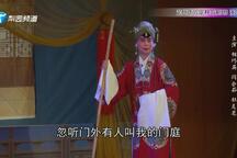 定州秧歌《打经堂》 全场