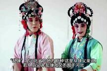 戏曲之旅：河北乱弹篇下载
