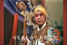 潘杨讼 片段