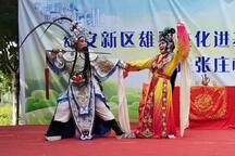 吴汉杀妻 全场