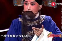 河北梆子计晨经典唱段精选十部合集