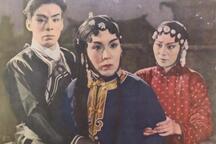 河北梆子再生记经典唱段电影选段