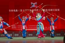 青石山 全场下载