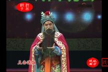 河北梆子中青年名家联唱 全场下载