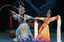 河北梆子《杀妻》 全场下载