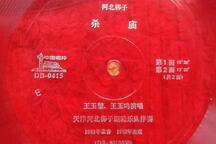 杀庙 片段下载