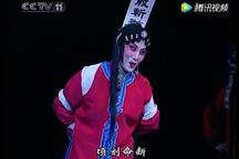 窦娥冤 全场下载