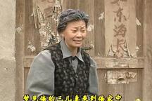公婆跳河-上 上集