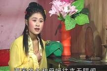 沂蒙小调 望情郎1 片段