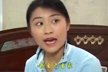 沂蒙小调 养女血案1 全场