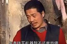 芳草泪 第5集