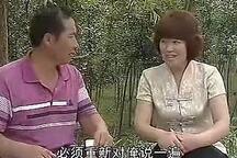 沂蒙小调 再婚风波1 片段