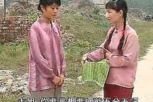 沂蒙小调 趟过污水的女人2 全场