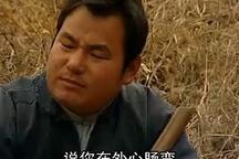 沂蒙小调大辫子甩三甩第四部 第3集