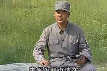 沂蒙小调 大辫子甩三甩第二部（第4集）