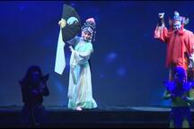 李慧娘 全场