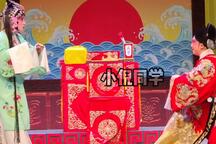 陈三两 全场