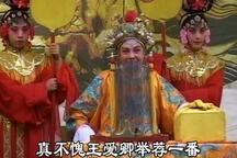 少年包公