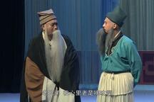墙头记 全场