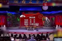 谁的错 全场
