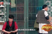头头是道白云黑土爆笑斗嘴经典小品