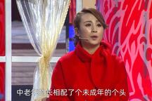 男闺蜜 全场