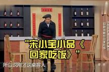 回家吃饭 全场