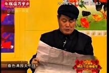 出名 全场下载