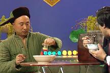 胡椒面