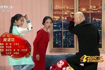 是谁呢下载