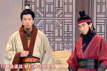 单刀赴会 片段