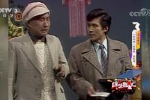 羊肉串 片段