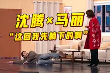 金龟婿 全场下载