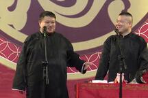 主角与配角相声孙越岳云鹏合集
