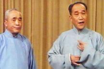 侯宝林相声作品全集46部经典名段