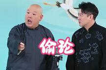 偷论 全场