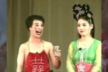 十八摸 片段