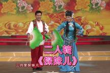 探妹儿十三月