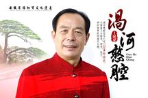 秦香莲
