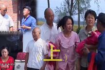 老公公给接生（上） 全场下载